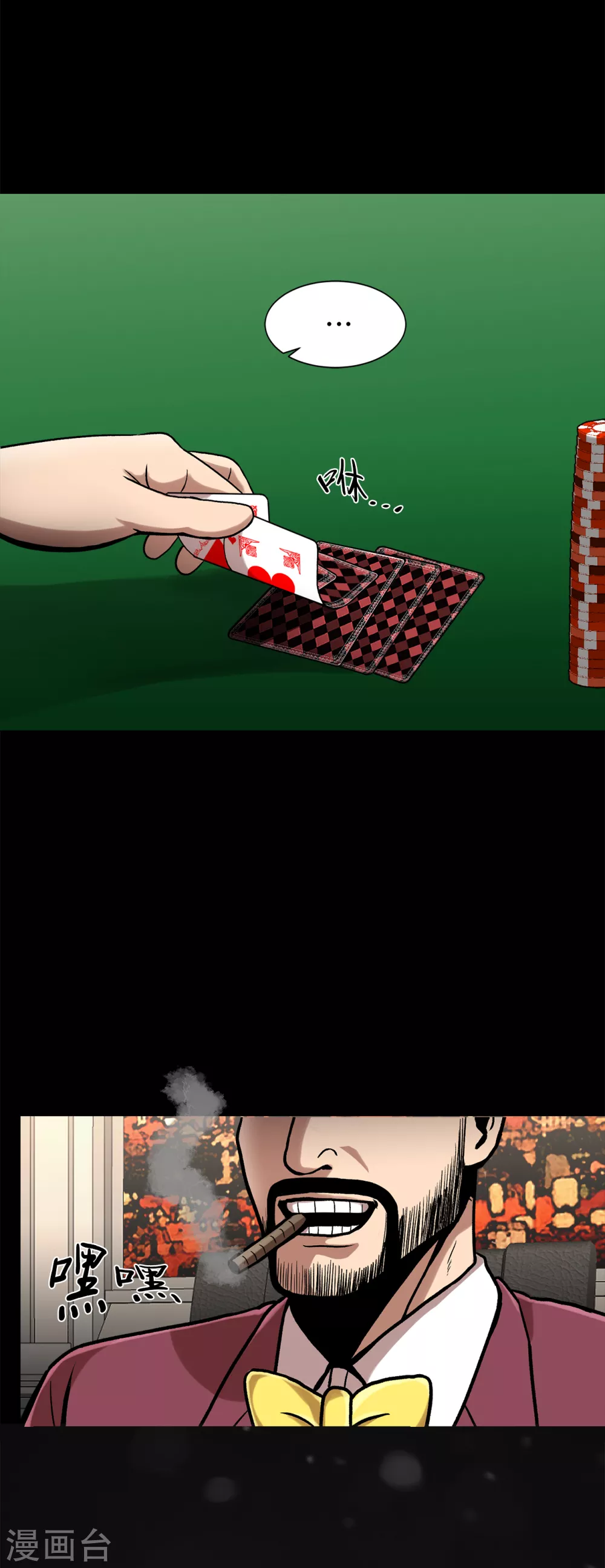 第二季第31话 孤注一掷-第54话