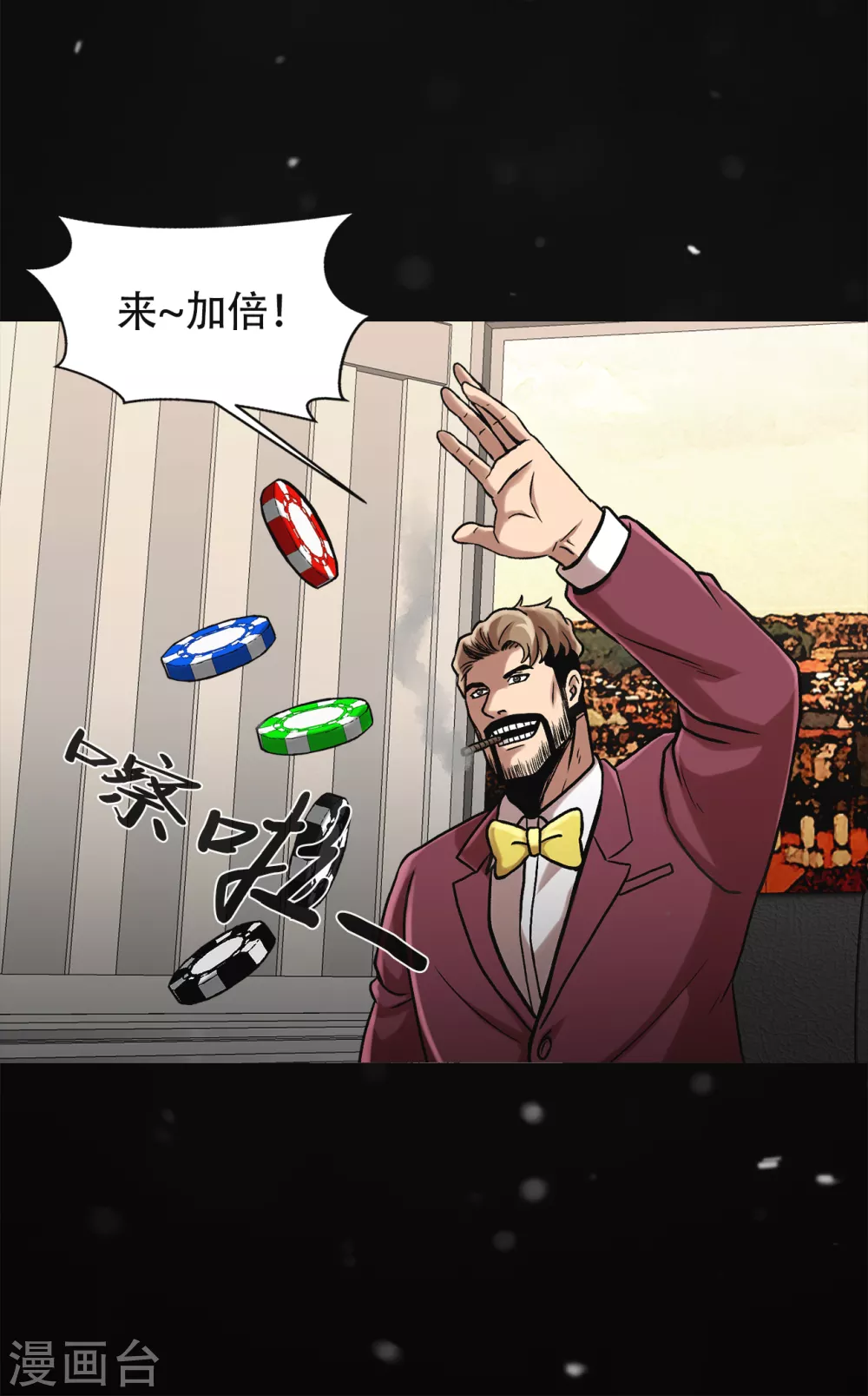 第二季第31话 孤注一掷-第54话