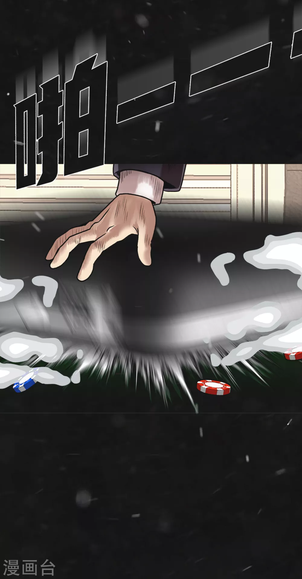 第二季第31话 孤注一掷-第54话