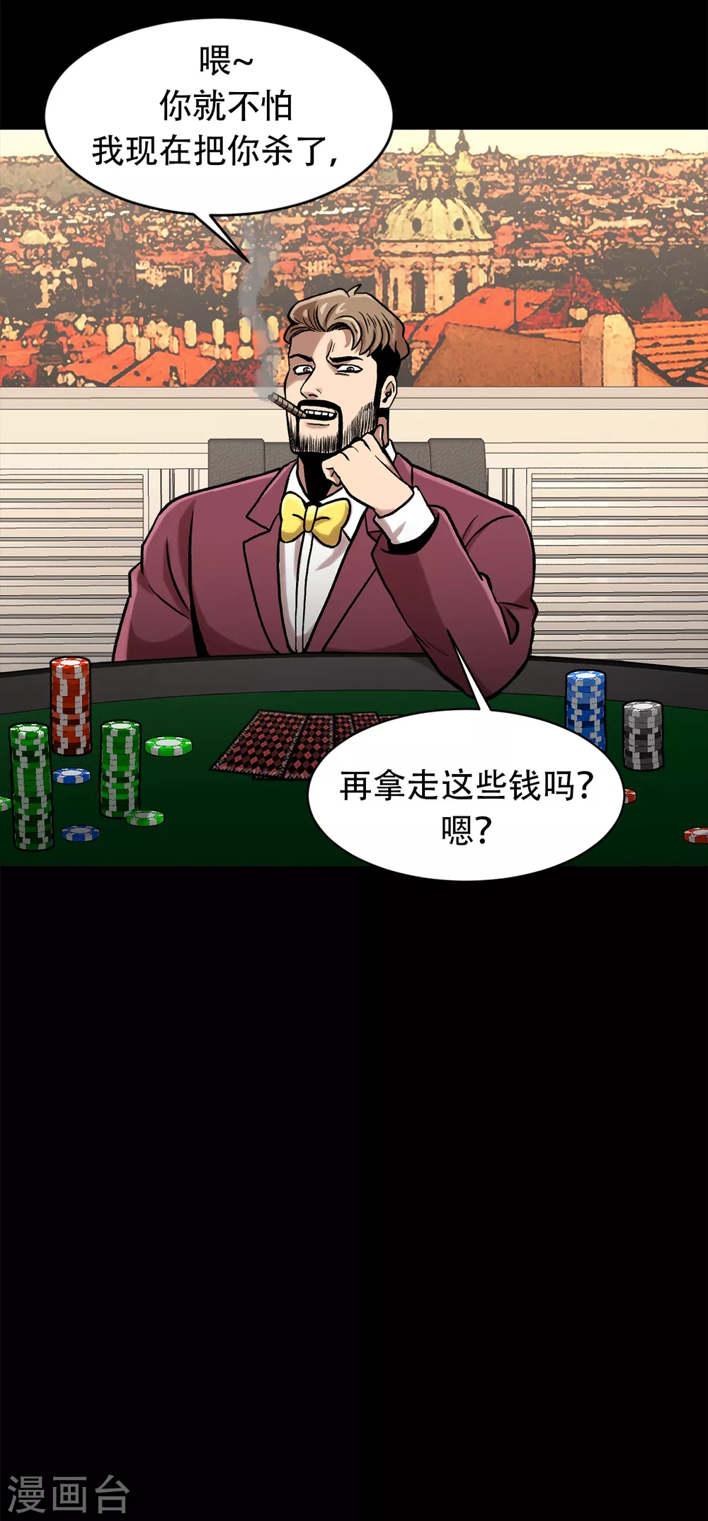 第二季第31话 孤注一掷-第54话