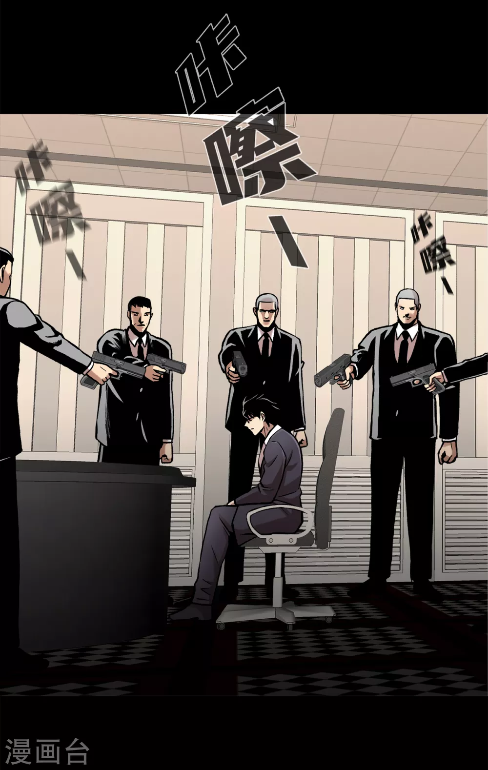 第二季第31话 孤注一掷-第54话