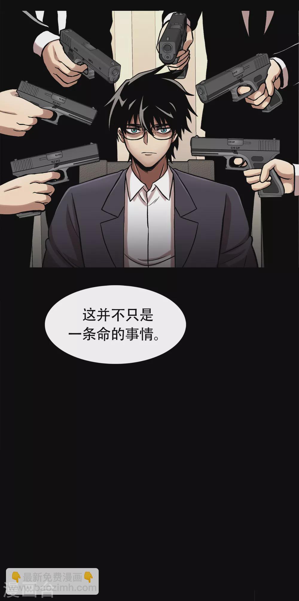 第二季第31话 孤注一掷-第54话