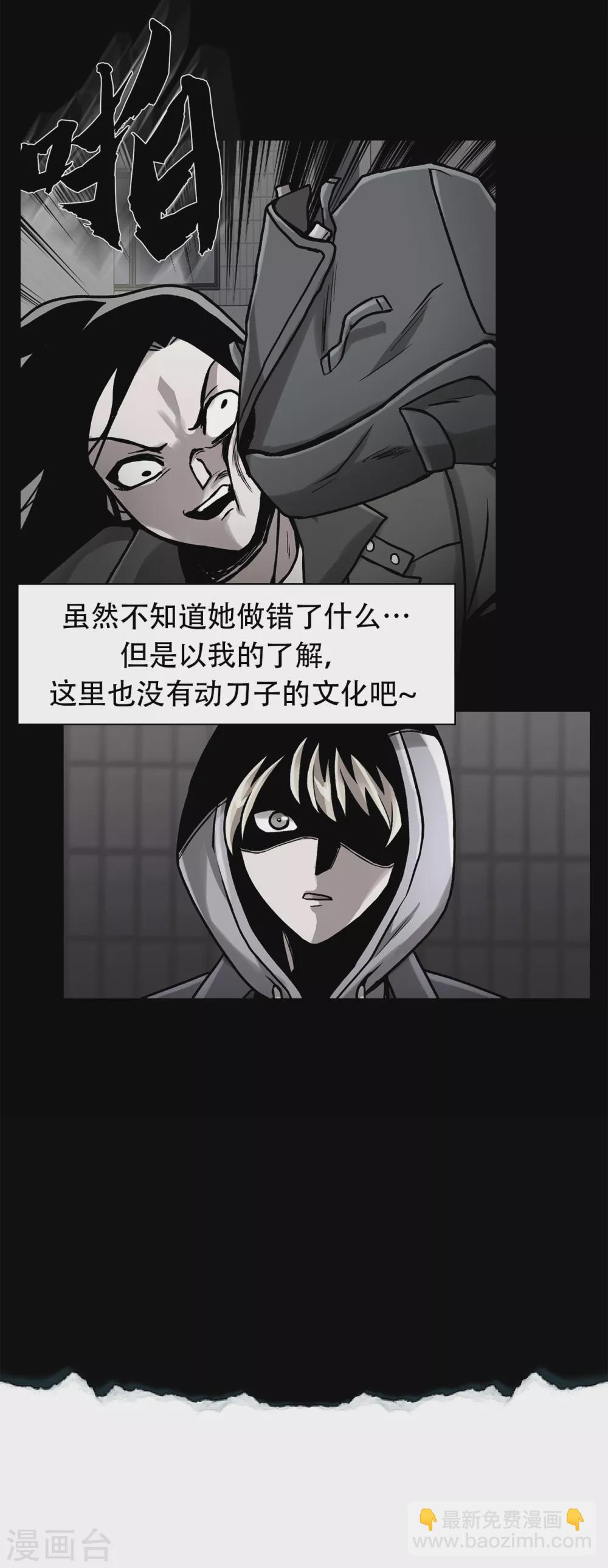 第二季第31话 孤注一掷-第54话