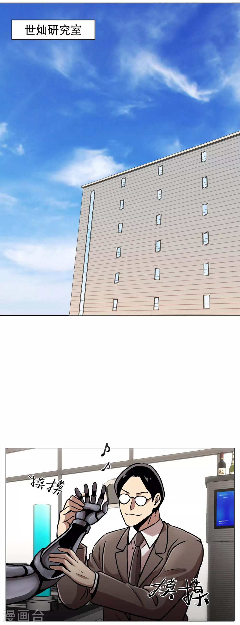 第二季第31话 孤注一掷-第54话