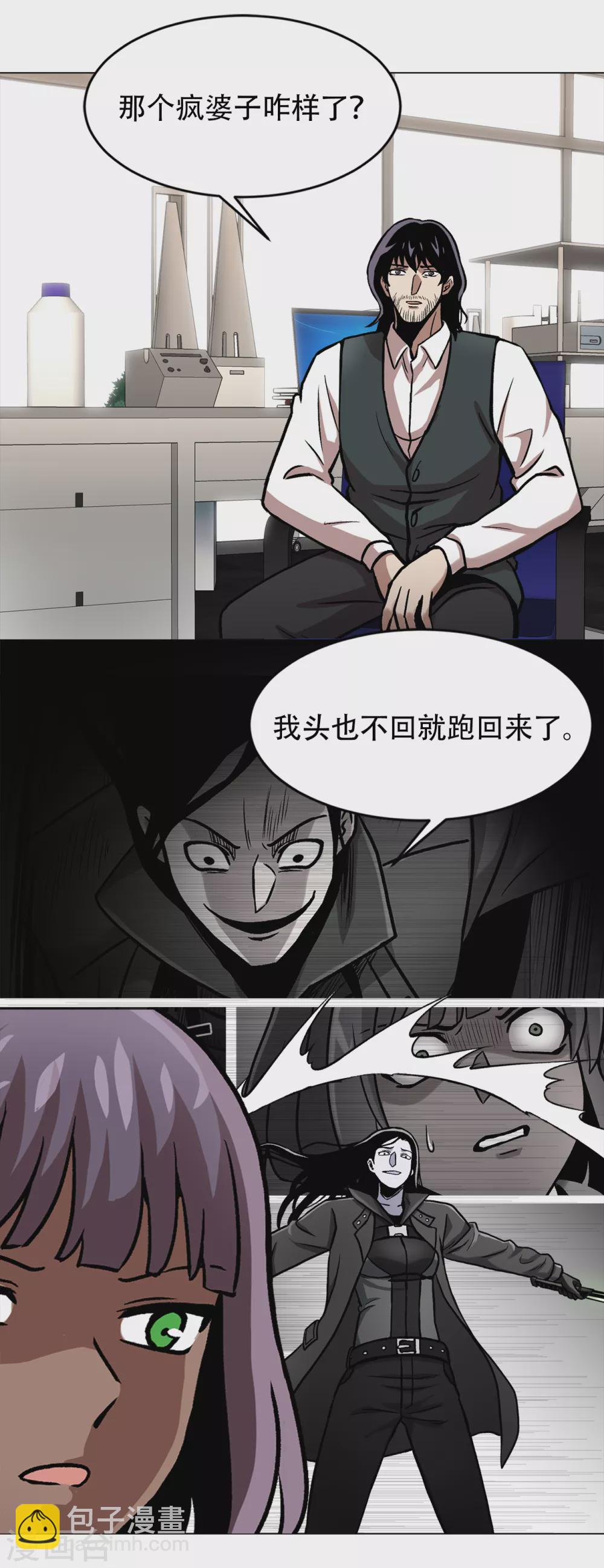 第二季第31话 孤注一掷-第54话