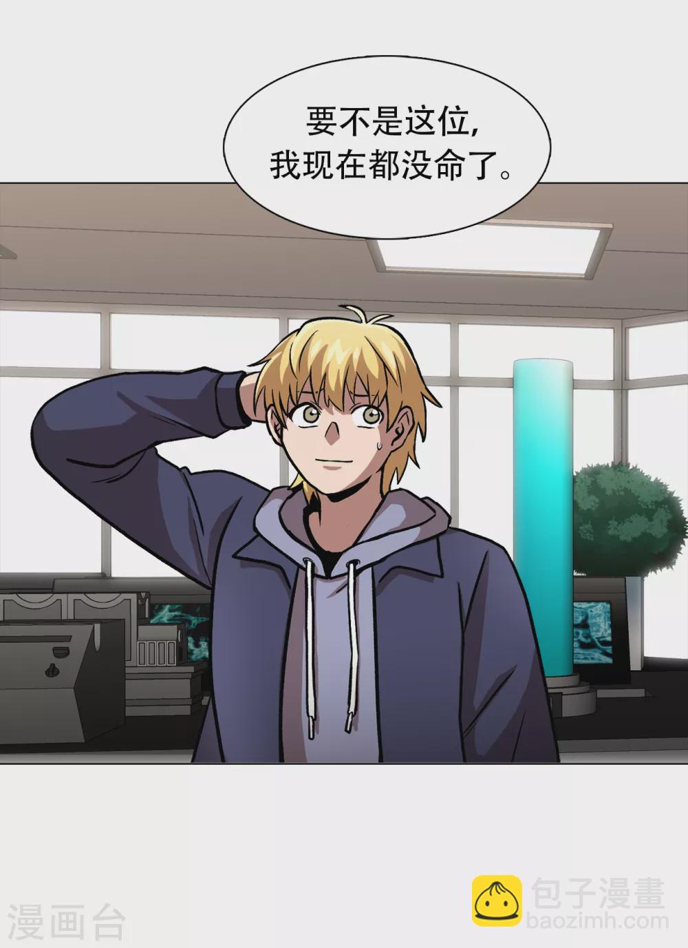 第二季第31话 孤注一掷-第54话