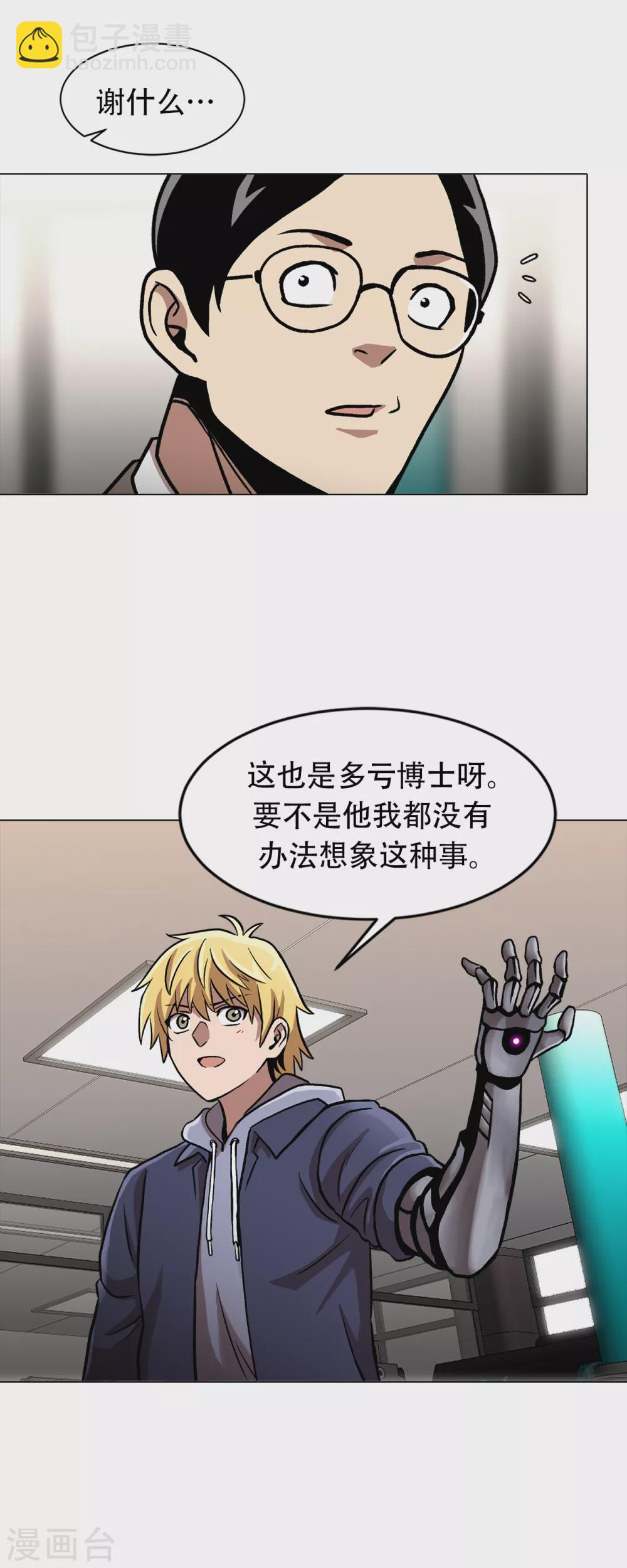 第二季第31话 孤注一掷-第54话