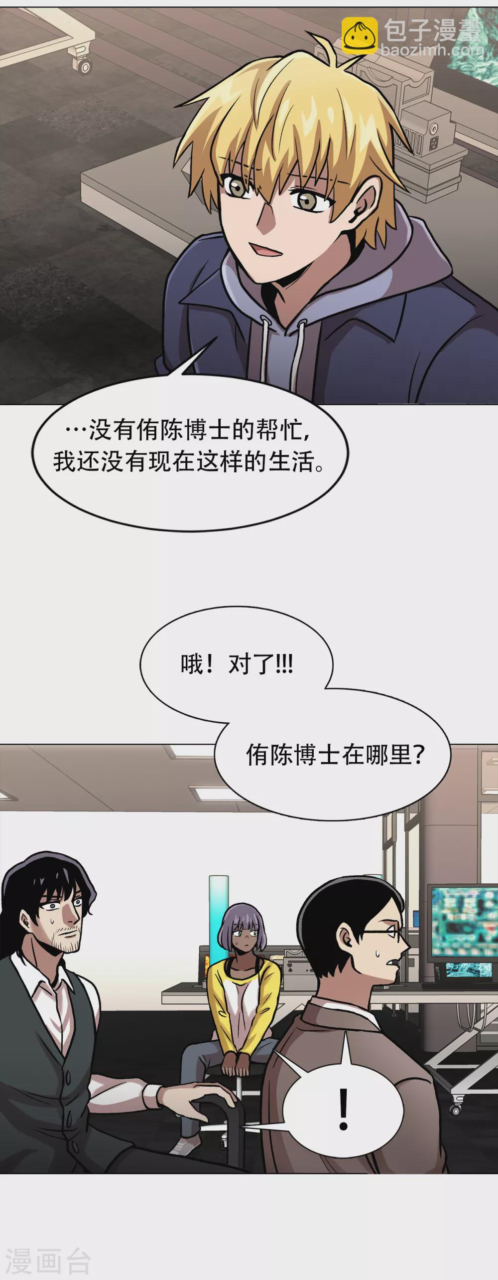 第二季第31话 孤注一掷-第54话
