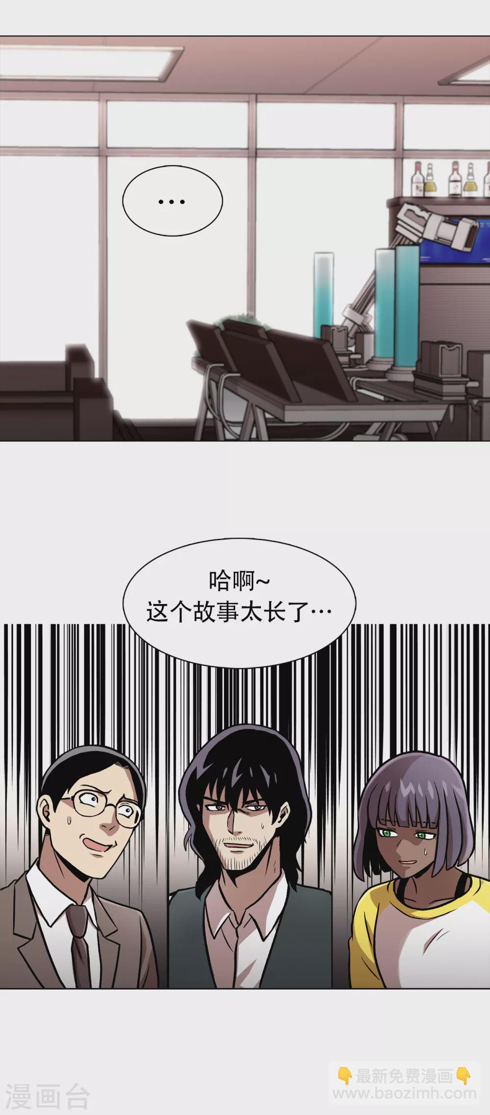 第二季第31话 孤注一掷-第54话