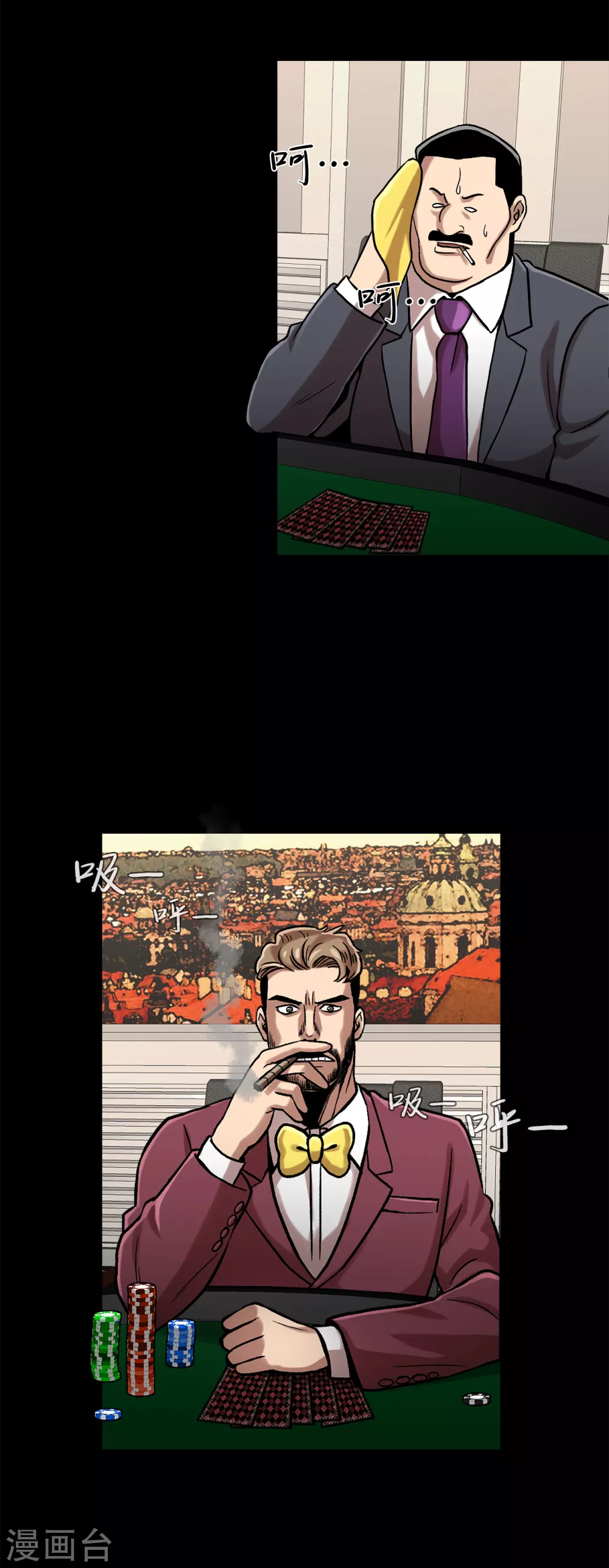 第二季第31话 孤注一掷-第54话