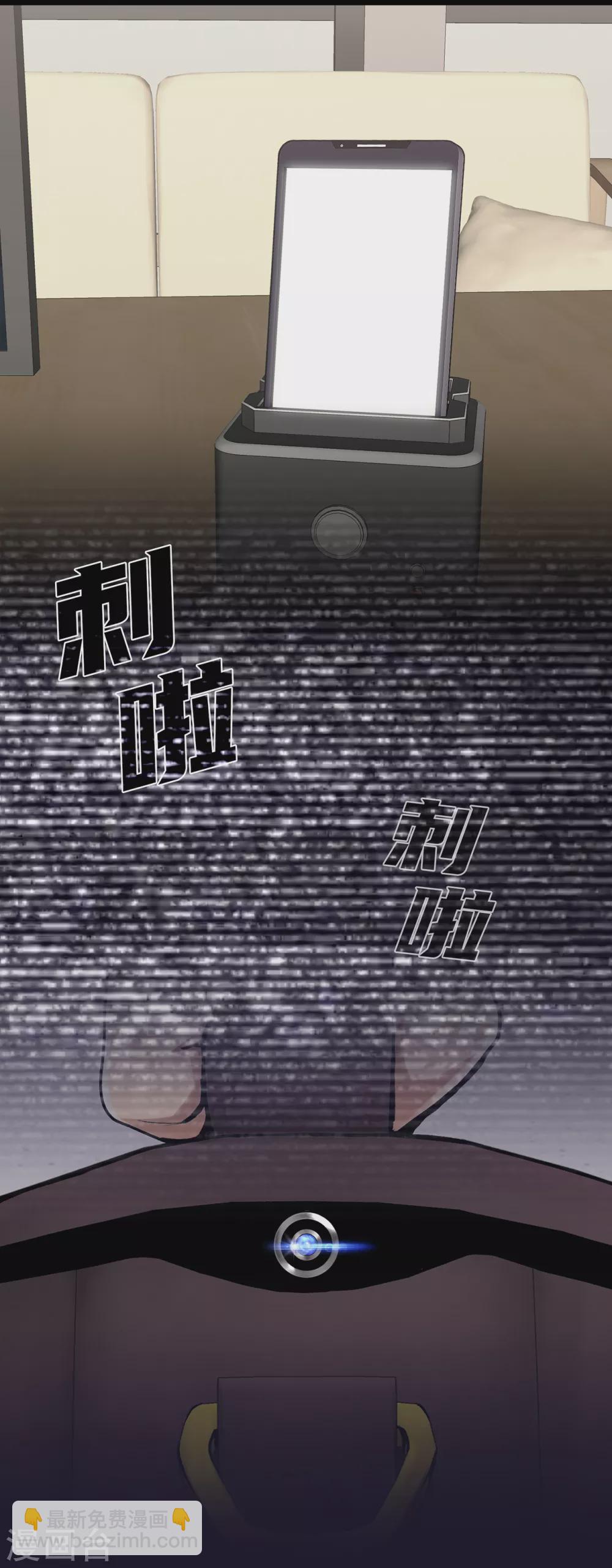 第二季第33话 恐怖的植物人-第56话