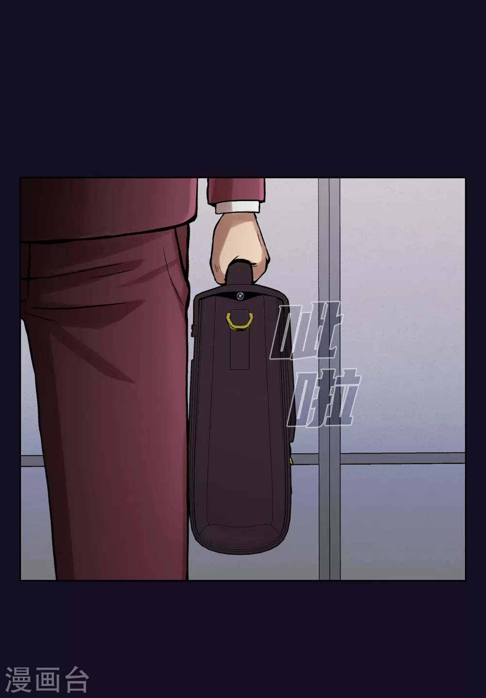 第二季第33话 恐怖的植物人-第56话