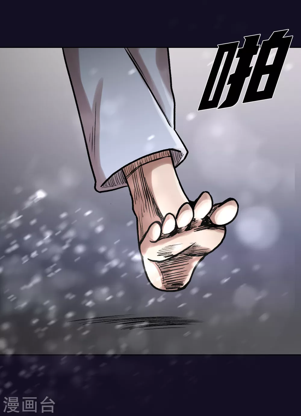 第二季第33话 恐怖的植物人-第56话