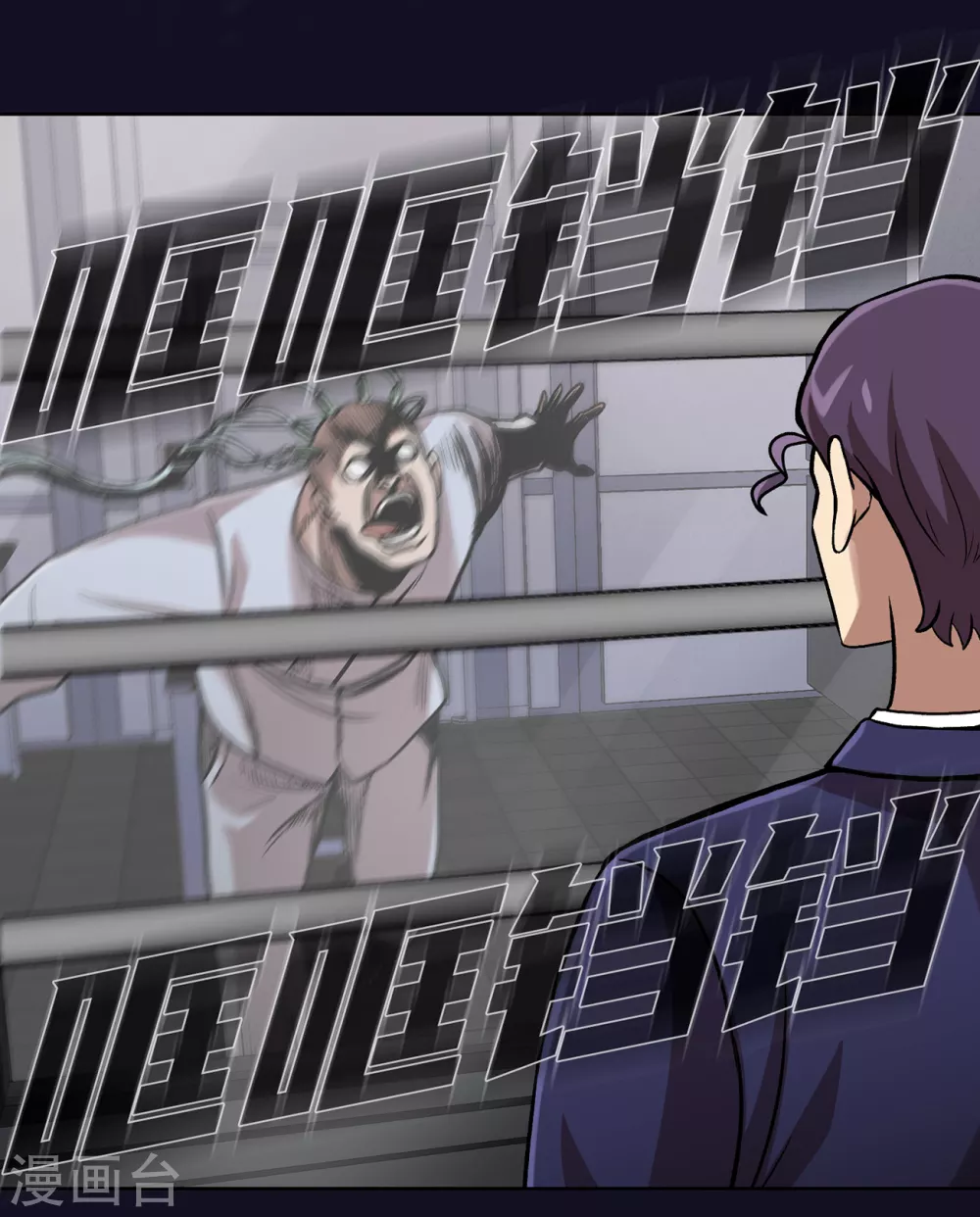 第二季第33话 恐怖的植物人-第56话