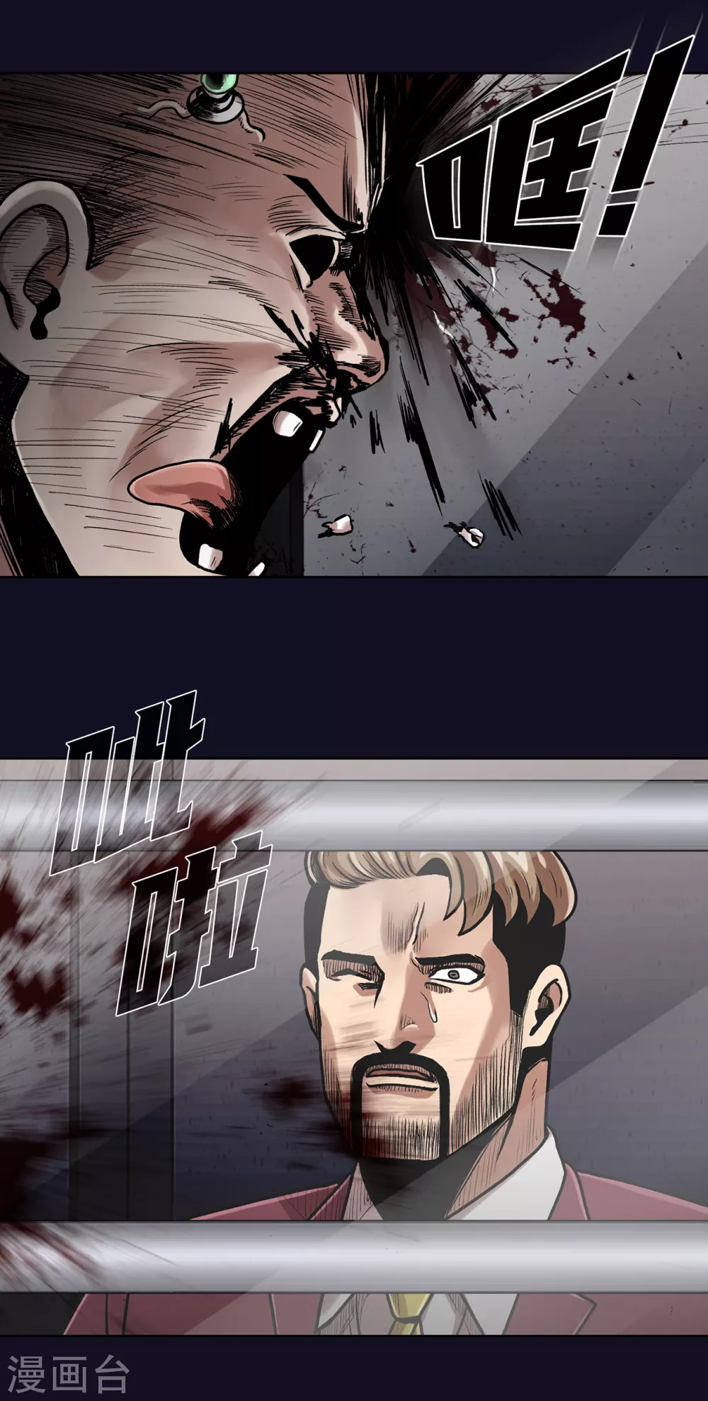 第二季第33话 恐怖的植物人-第56话