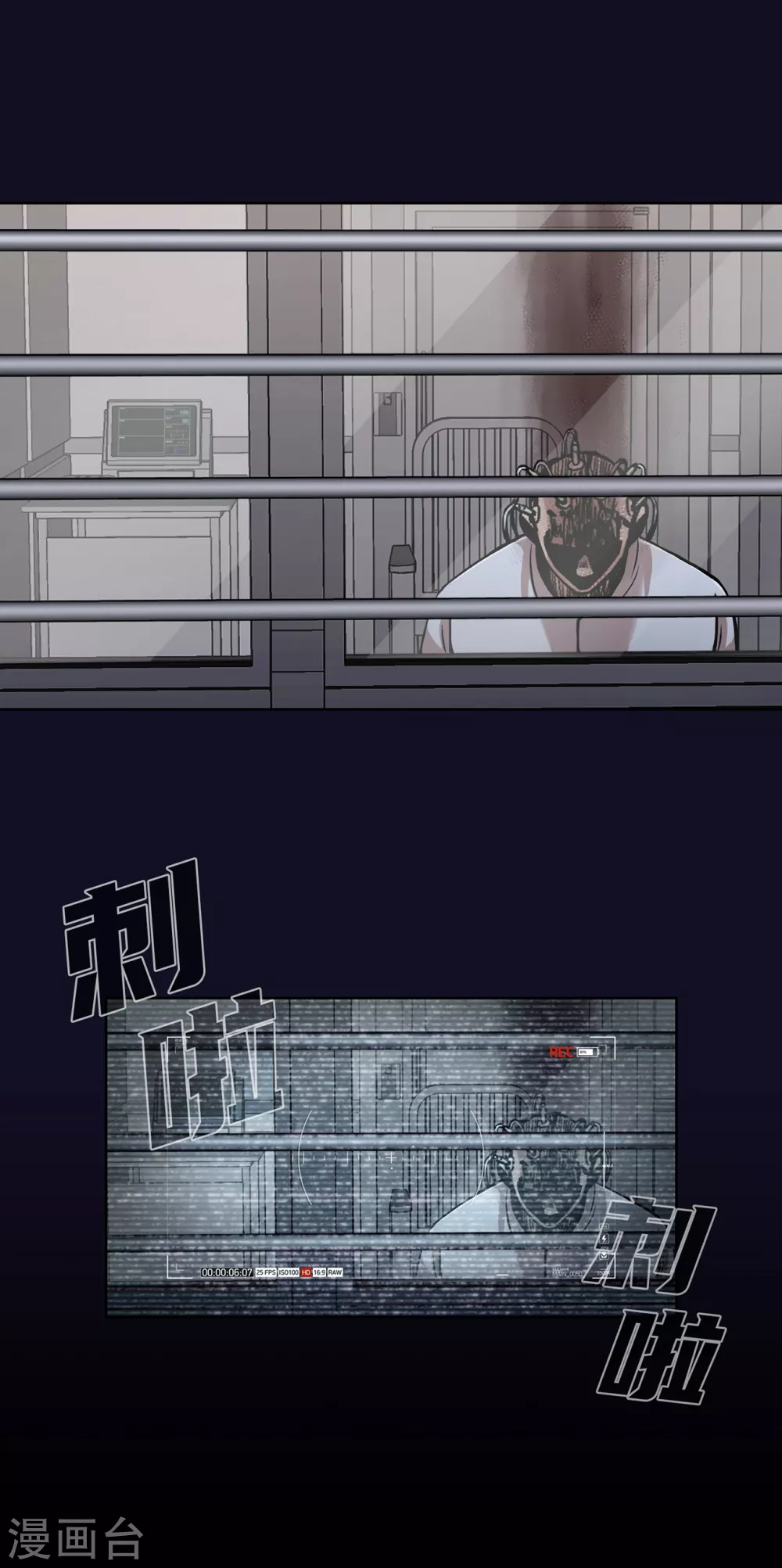 第二季第33话 恐怖的植物人-第56话