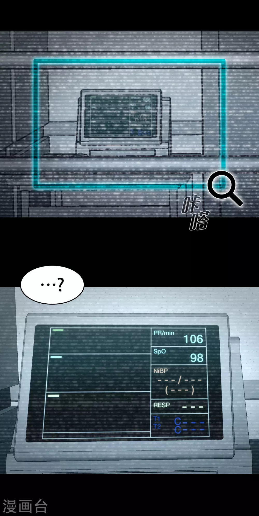 第二季第33话 恐怖的植物人-第56话