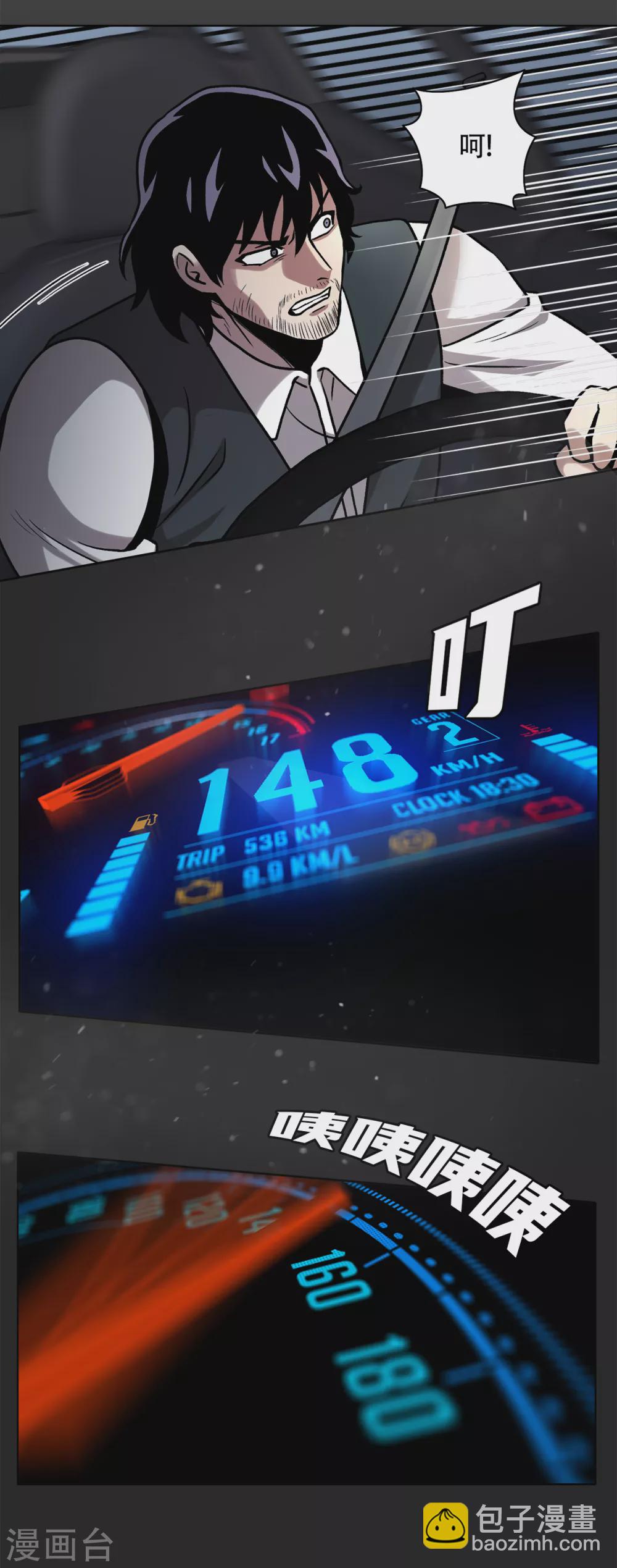 第二季第35话 她的目的地(1/2)-第58话