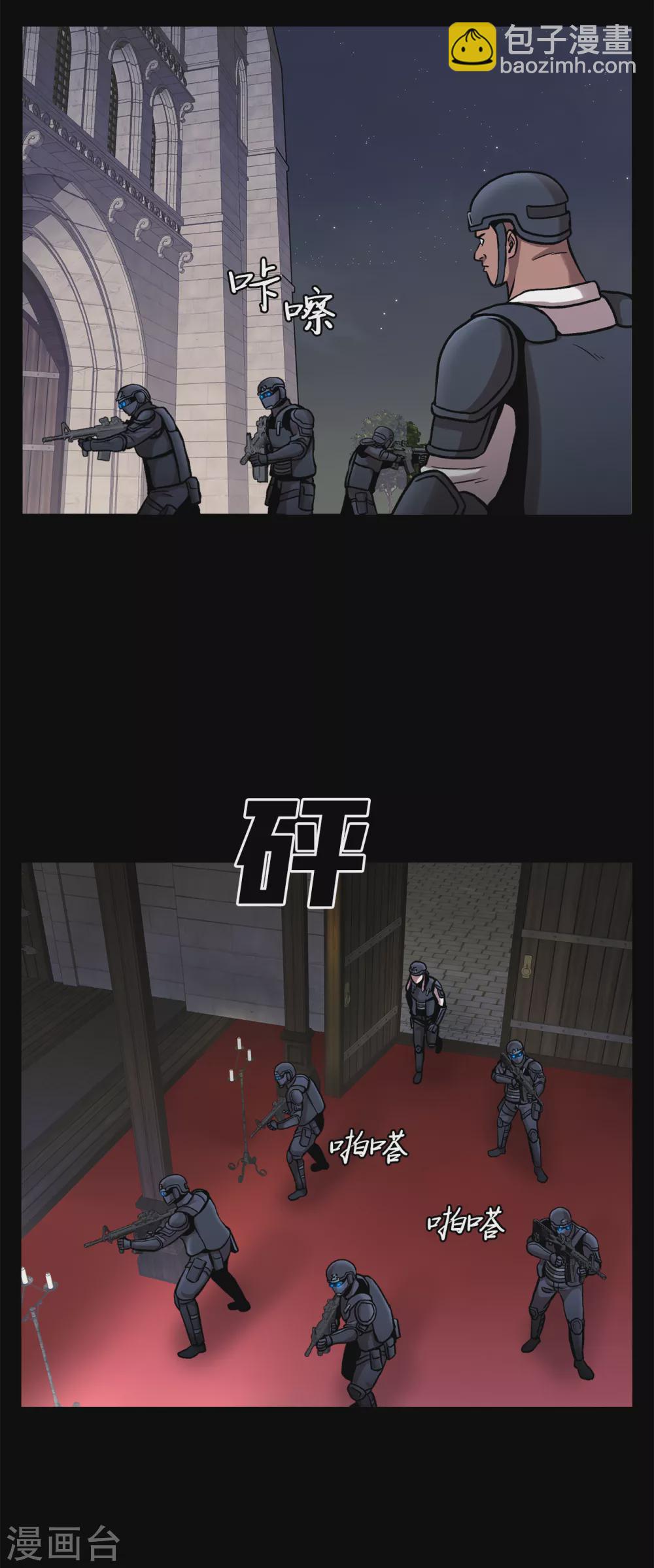 第二季第35话 她的目的地(1/2)-第58话