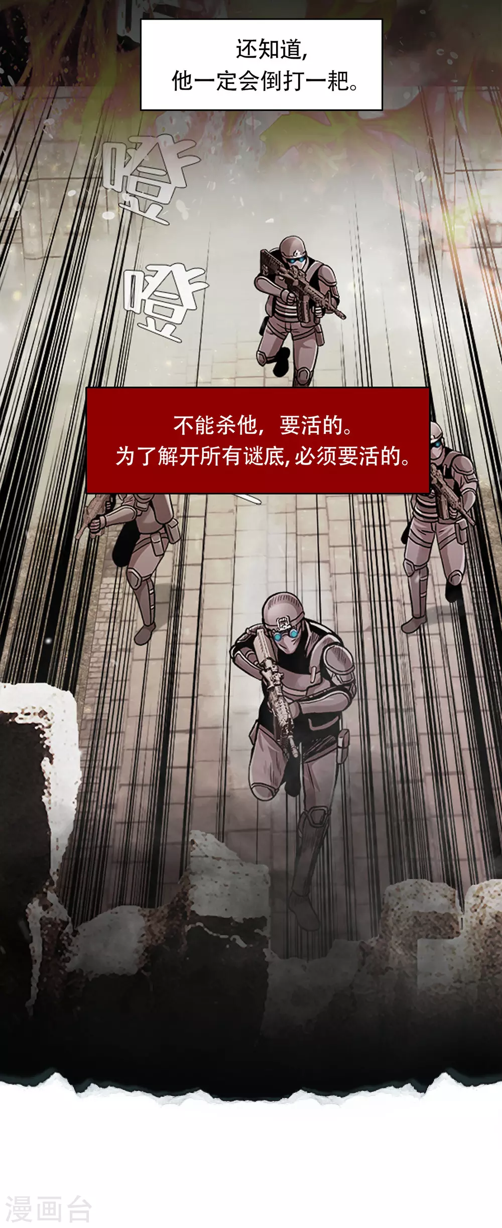 第二季第35话 她的目的地(1/2)-第58话