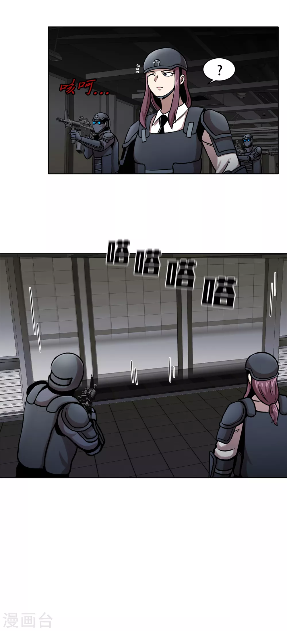 第二季第35话 她的目的地(1/2)-第58话