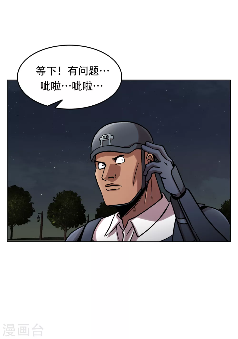 第二季第35话 她的目的地(1/2)-第58话