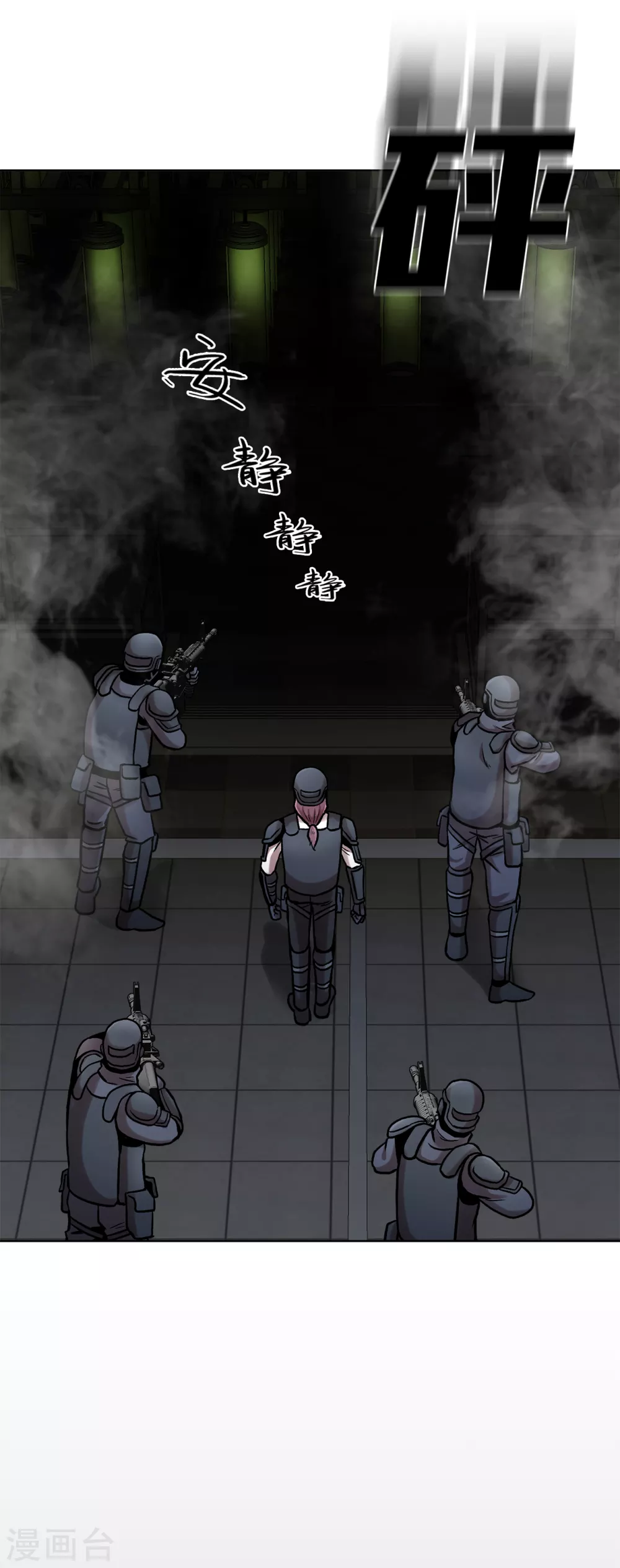 第二季第35话 她的目的地(1/2)-第58话