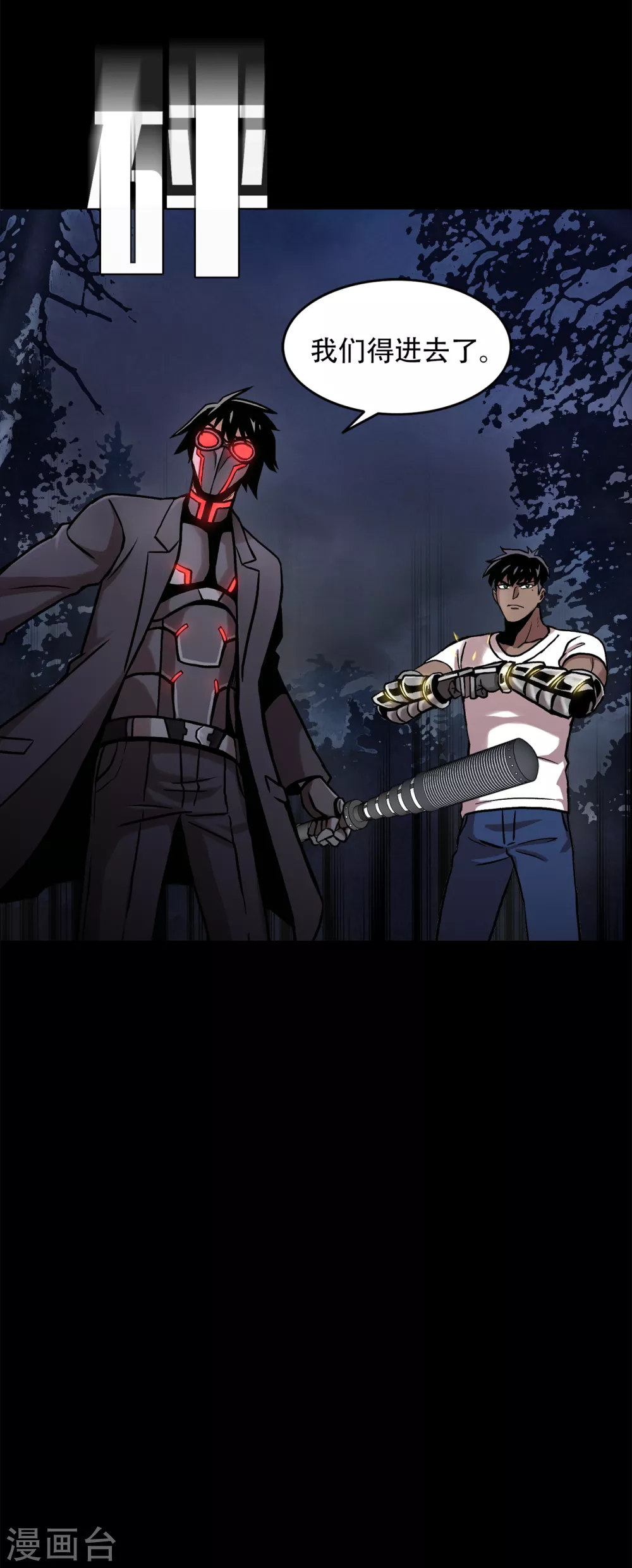 第二季第35话 她的目的地(1/2)-第58话