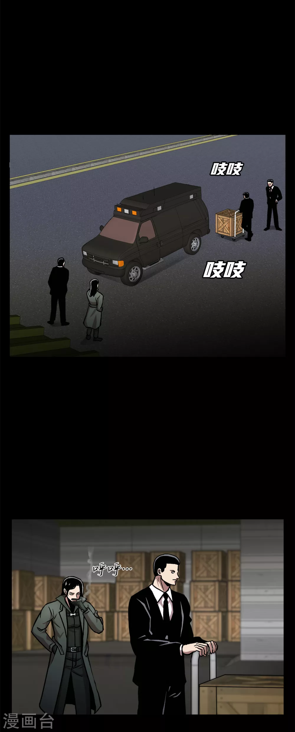 第二季第35话 她的目的地(1/2)-第58话