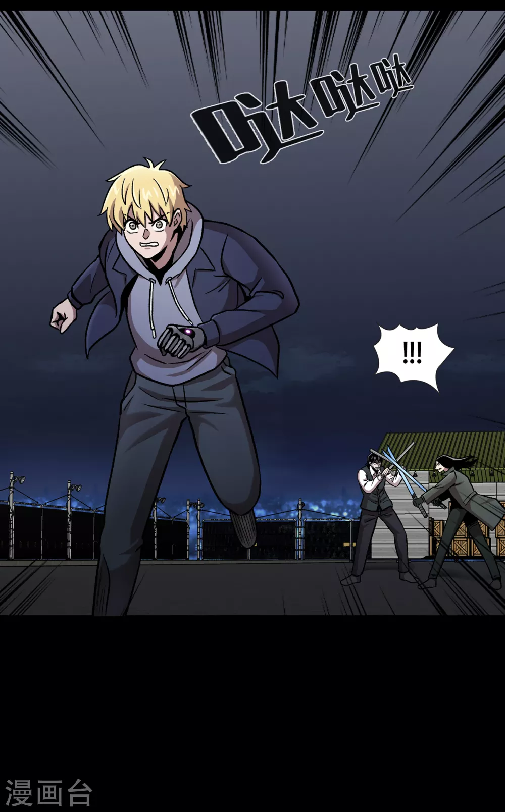 第二季第37话 铁拳斯蒂夫-第60话