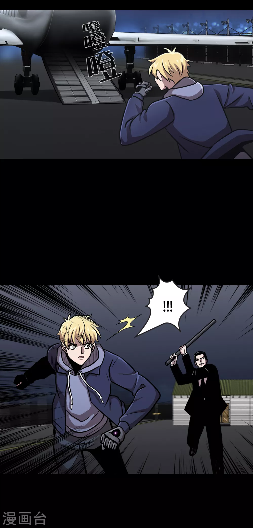 第二季第37话 铁拳斯蒂夫-第60话