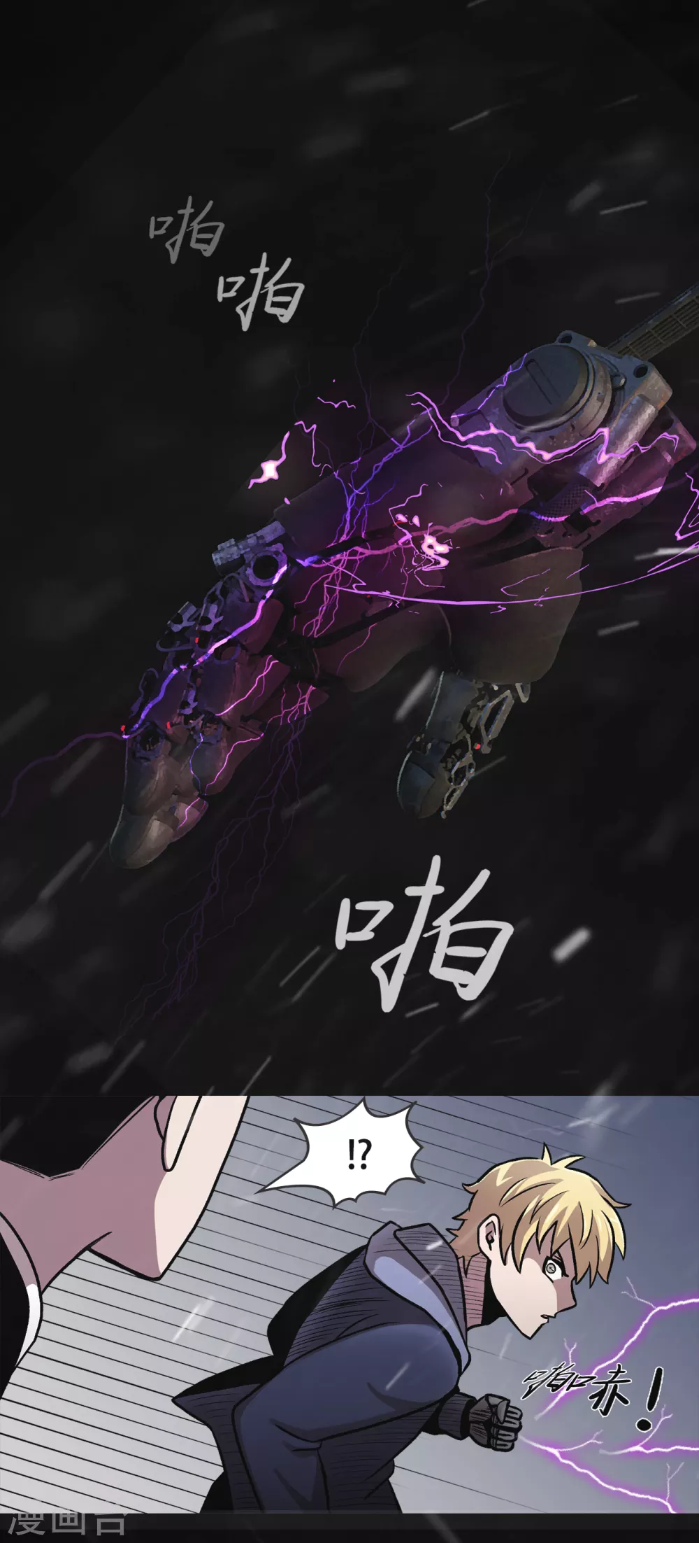 第二季第37话 铁拳斯蒂夫-第60话