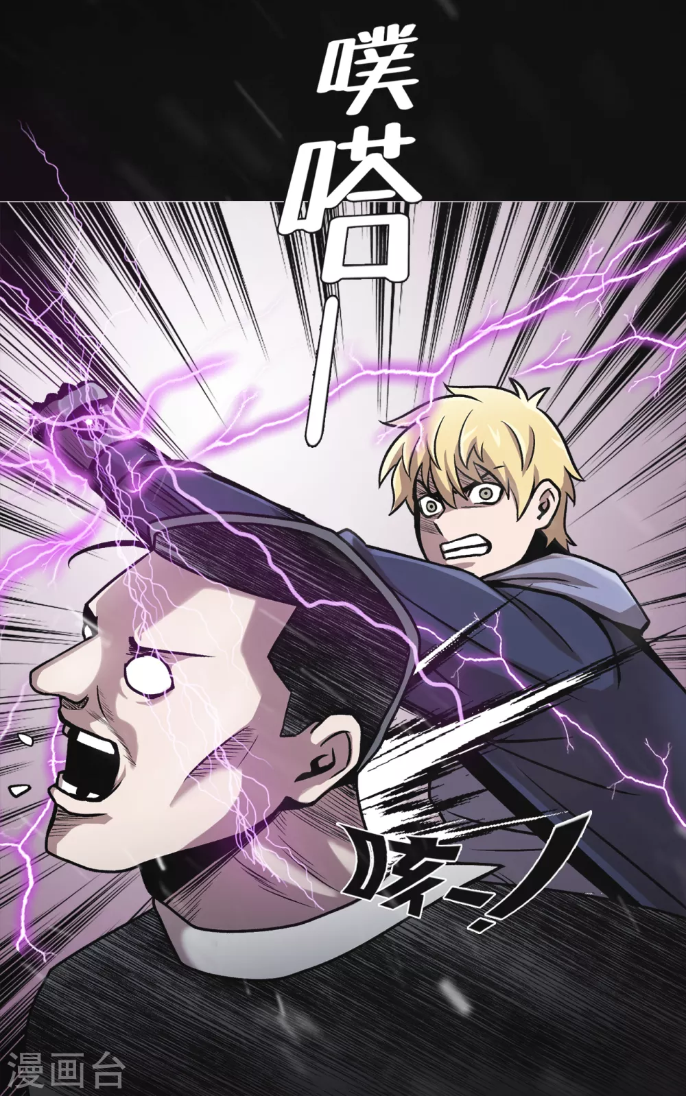 第二季第37话 铁拳斯蒂夫-第60话