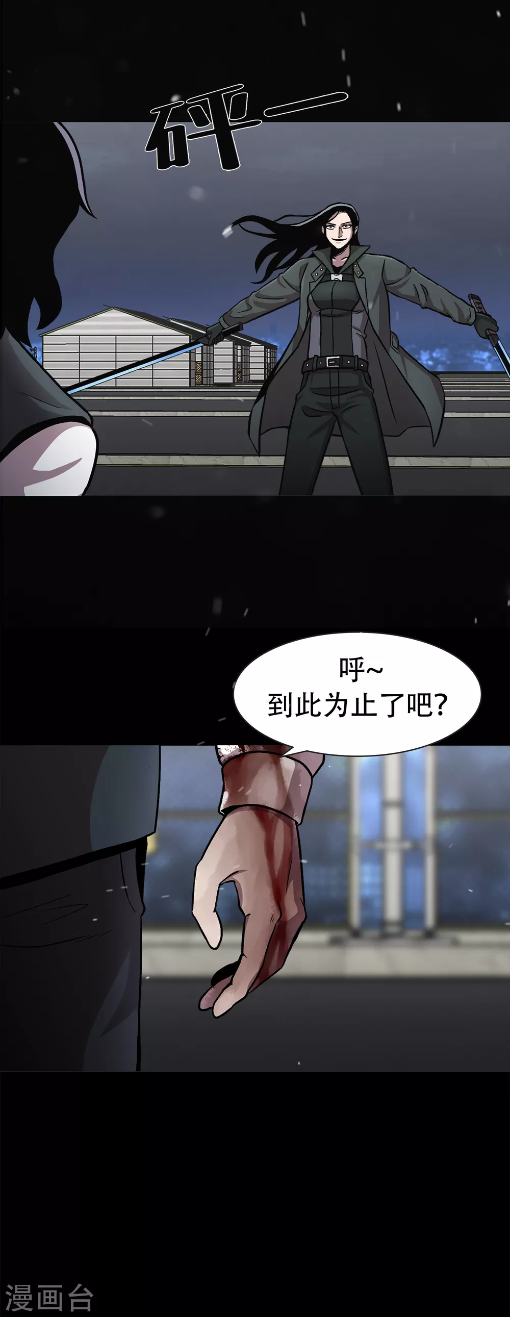 第二季第37话 铁拳斯蒂夫-第60话