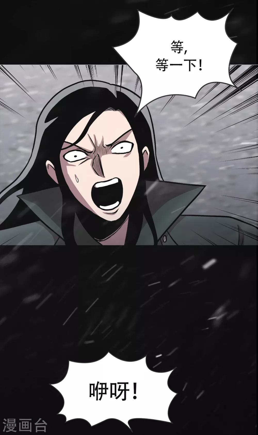 第二季第37话 铁拳斯蒂夫-第60话