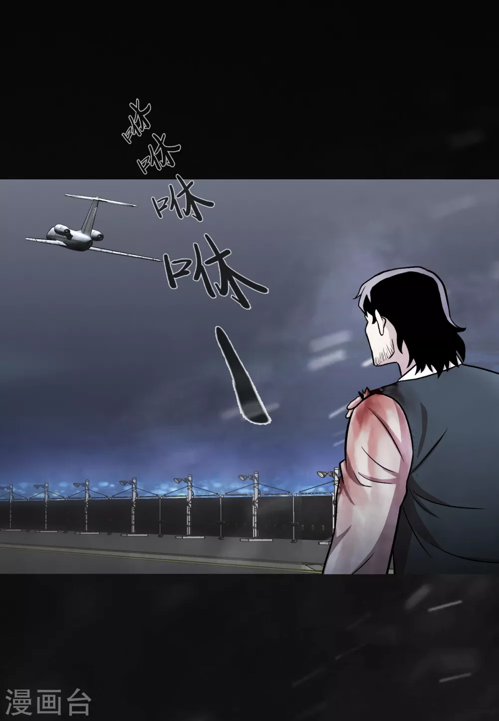 第二季第37话 铁拳斯蒂夫-第60话