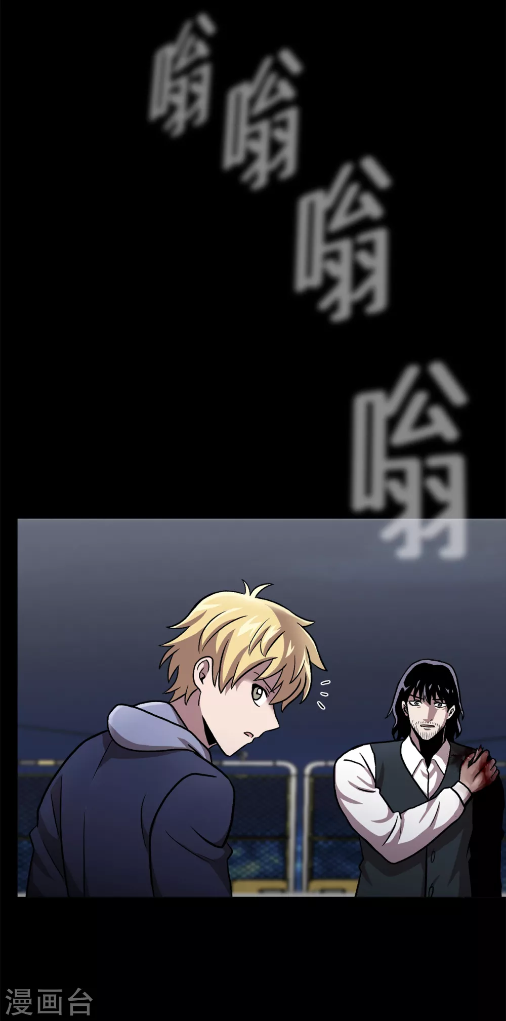 第二季第37话 铁拳斯蒂夫-第60话