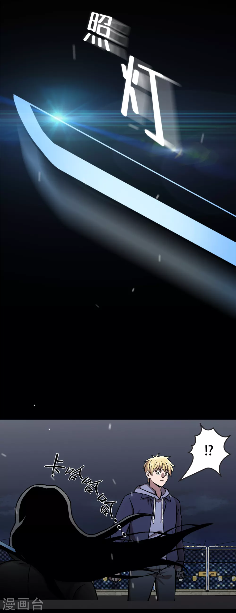 第二季第37话 铁拳斯蒂夫-第60话