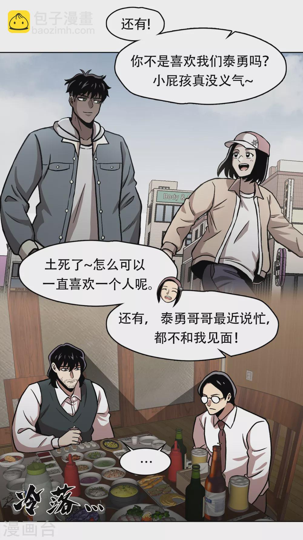 第二季第39话 回归日常-第62话