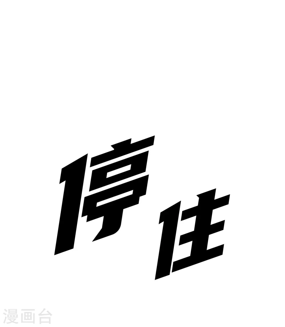 第二季第39话 回归日常-第62话