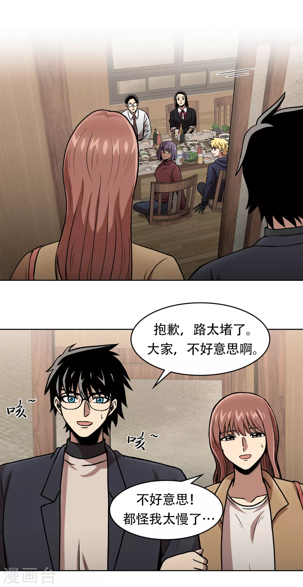 第二季第39话 回归日常-第62话