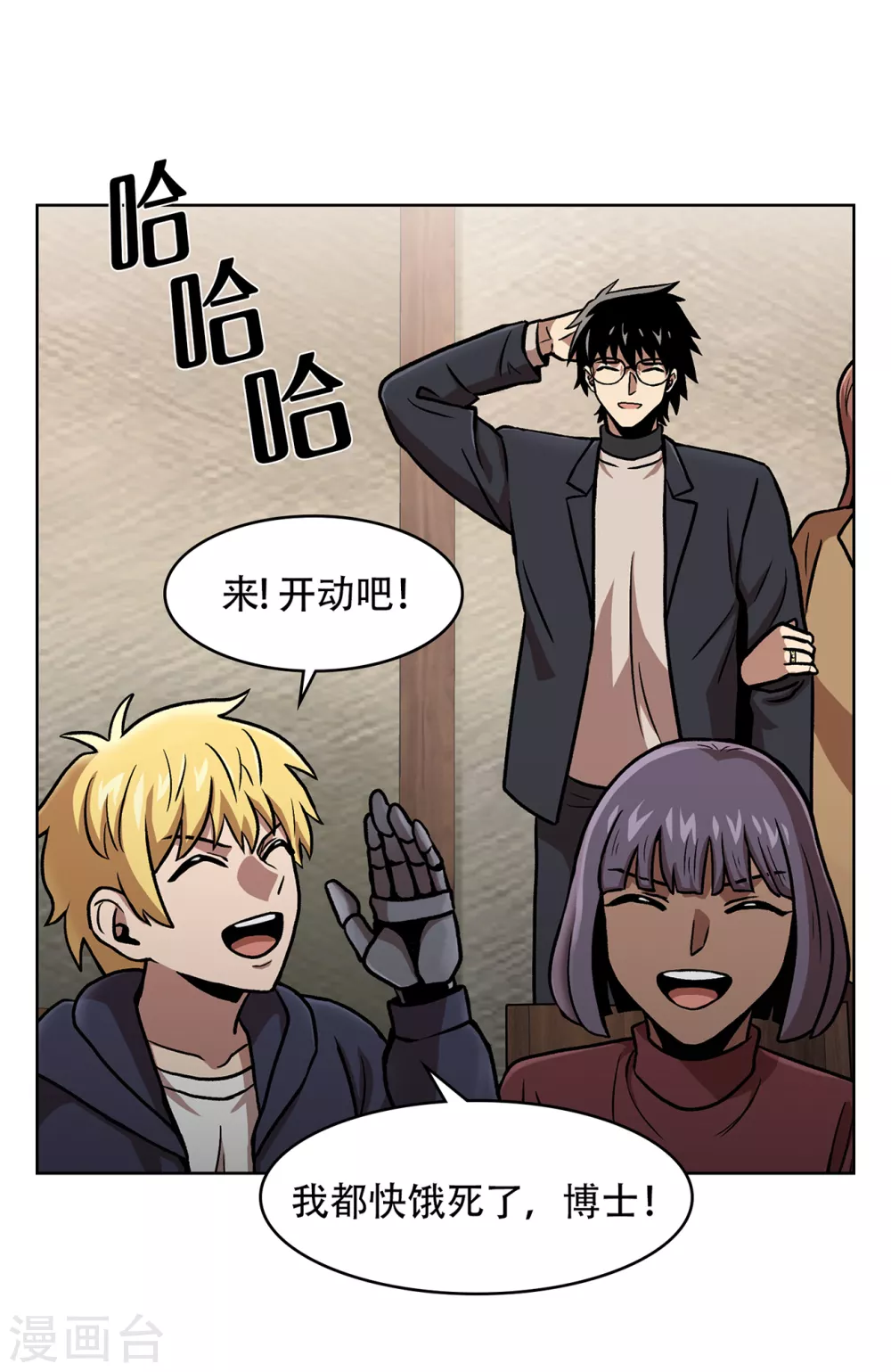 第二季第39话 回归日常-第62话