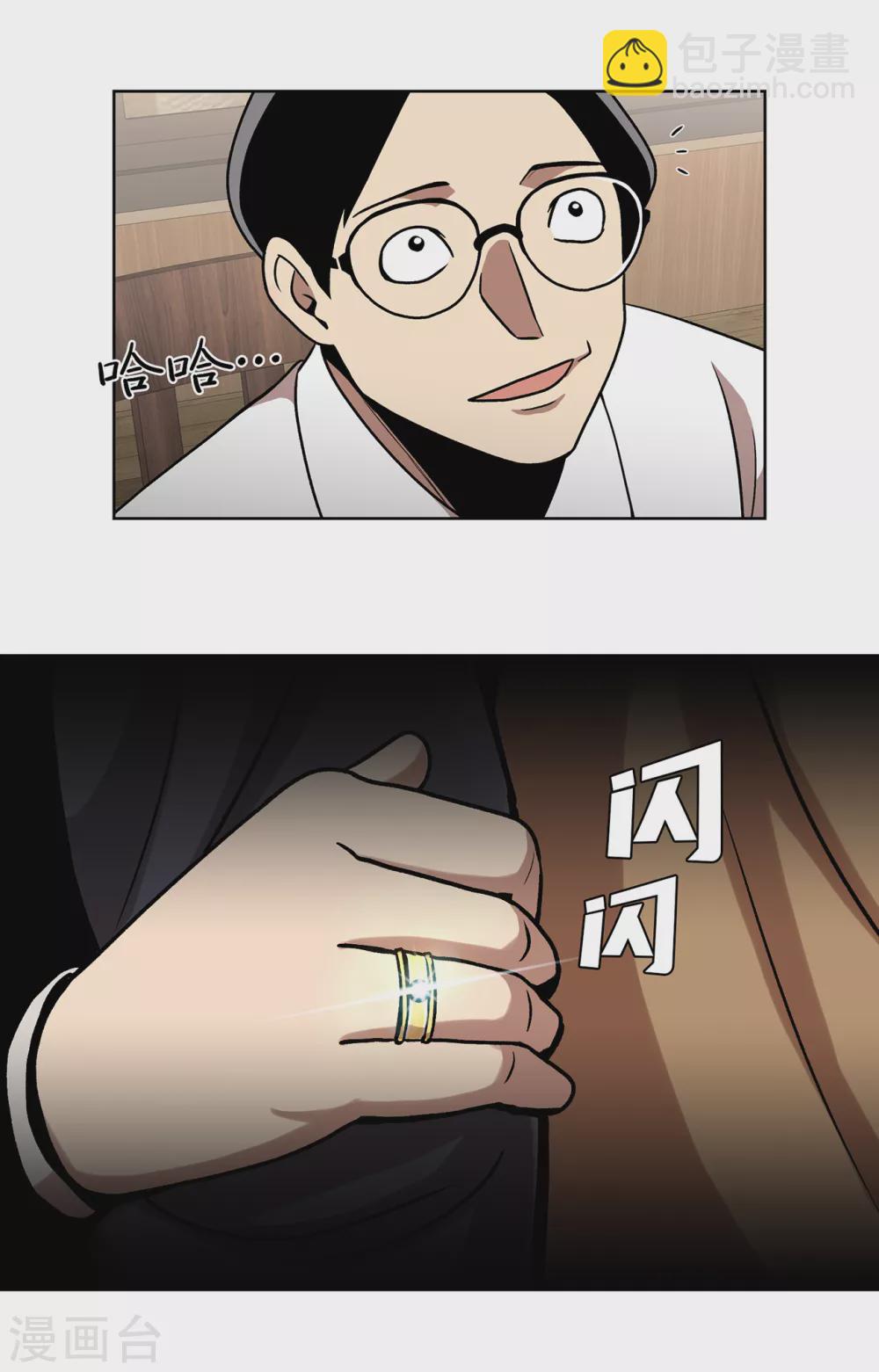 第二季第39话 回归日常-第62话