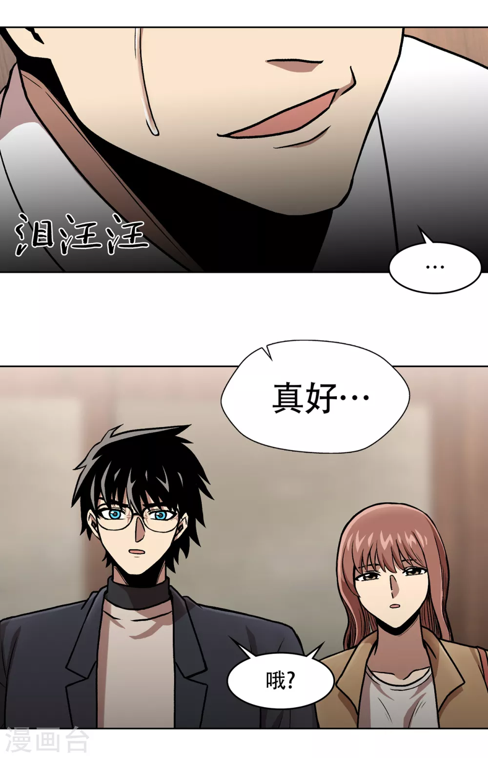 第二季第39话 回归日常-第62话