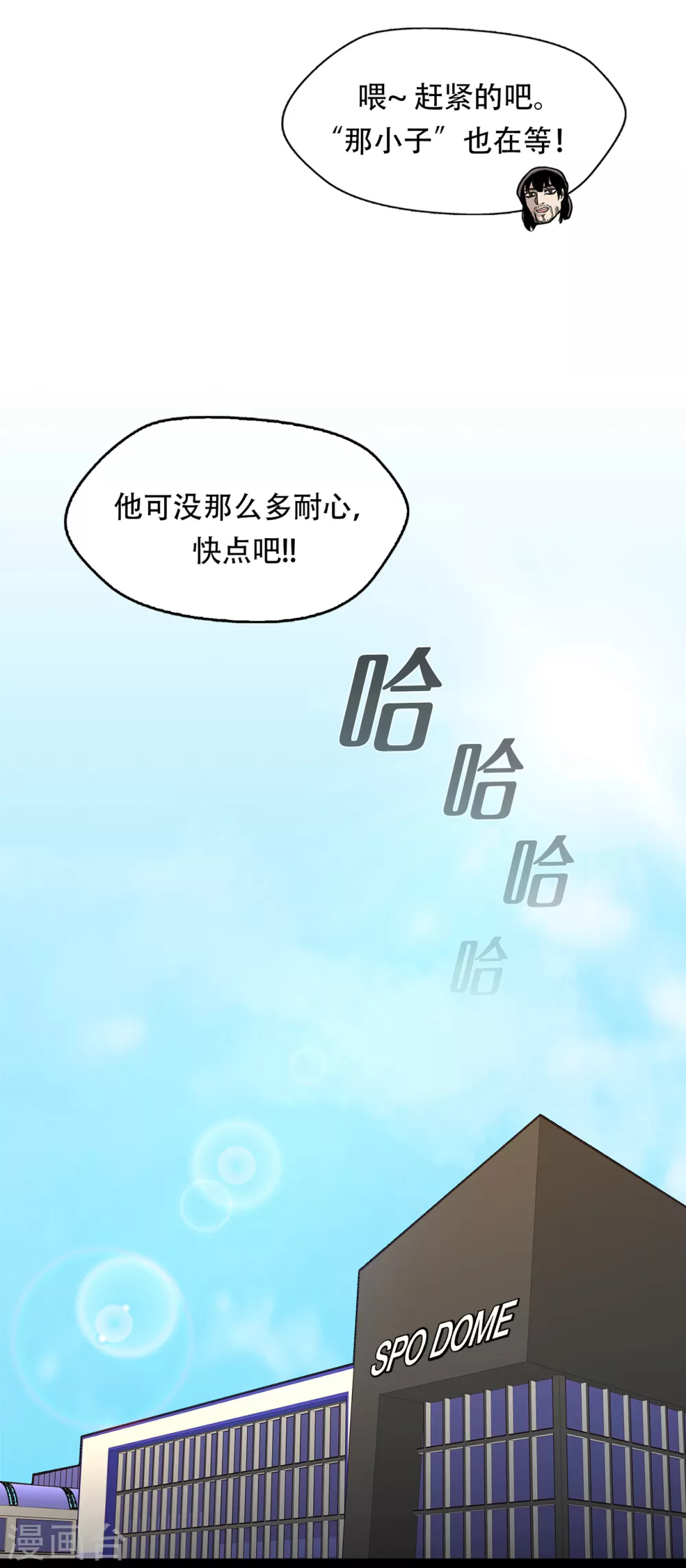 第二季第39话 回归日常-第62话