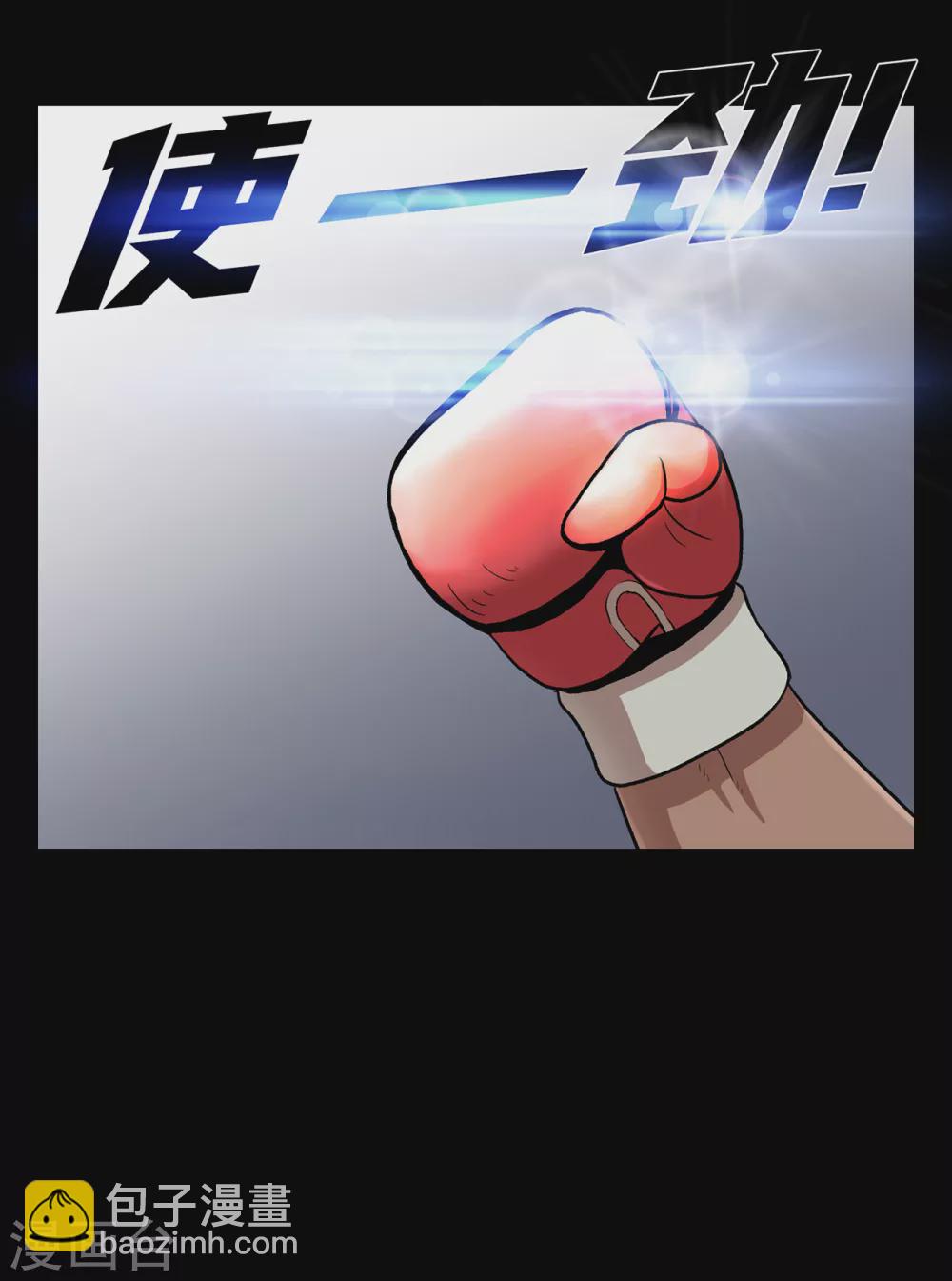 第二季第39话 回归日常-第62话