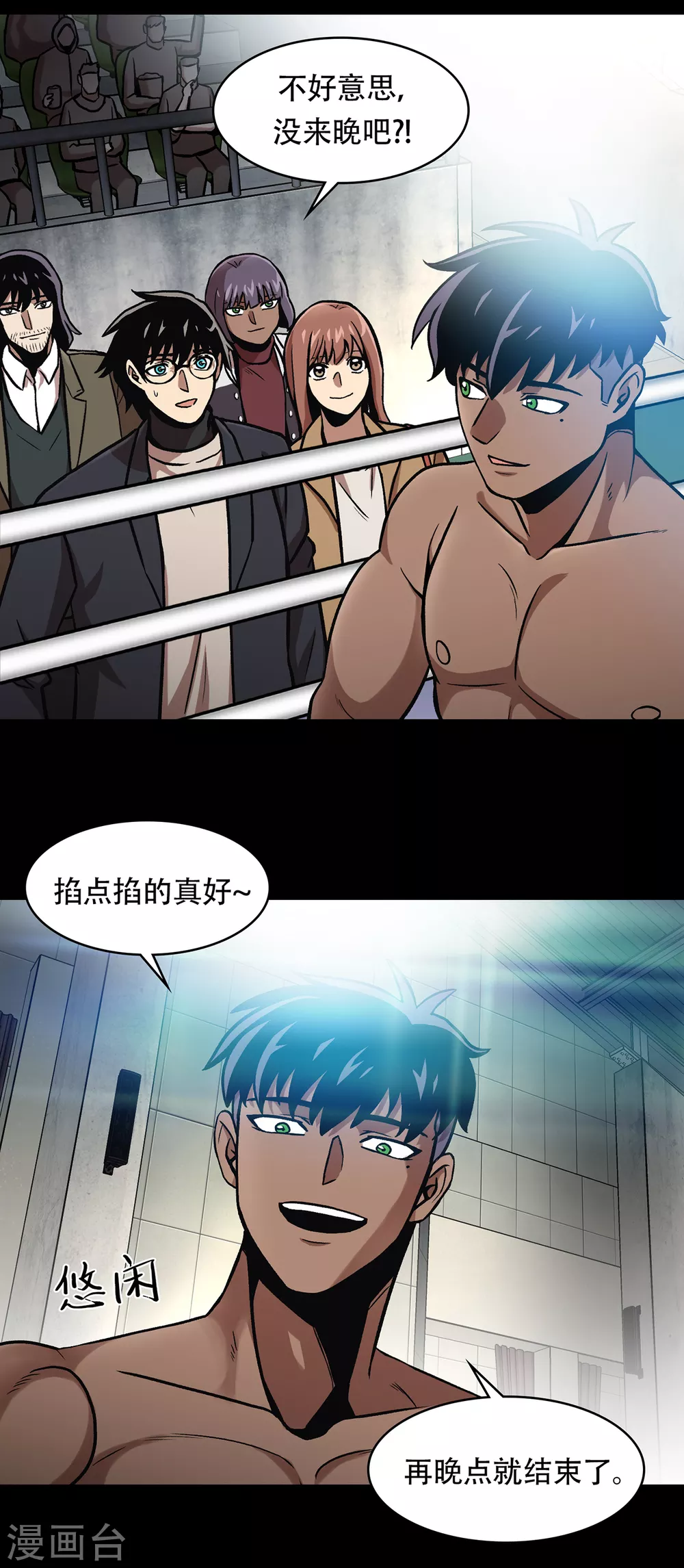 第二季第39话 回归日常-第62话