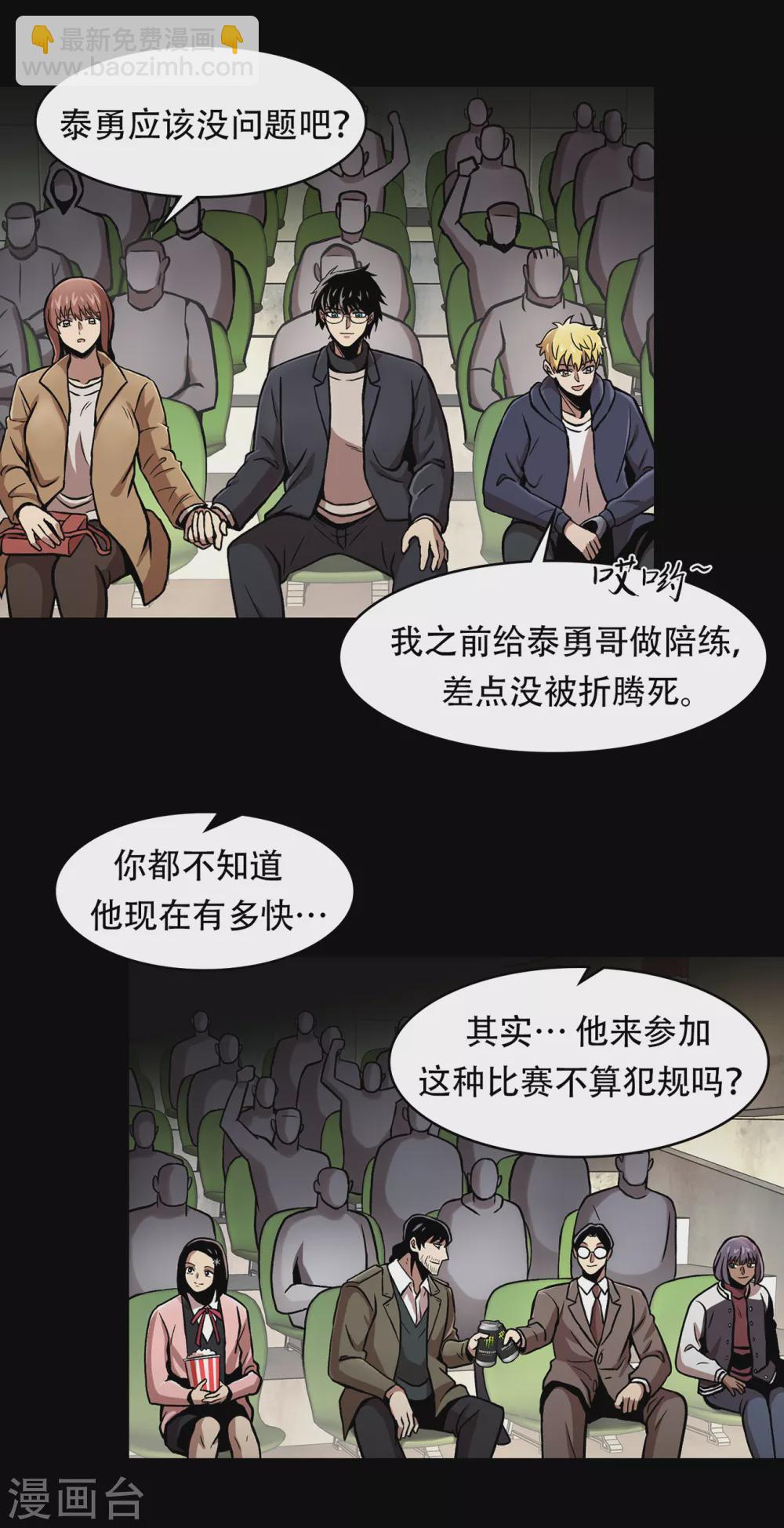 第二季第39话 回归日常-第62话