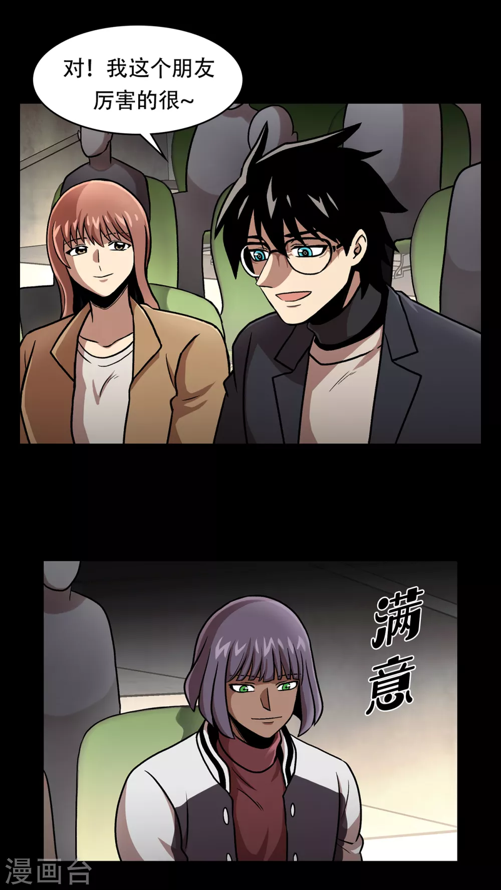 第二季第39话 回归日常-第62话