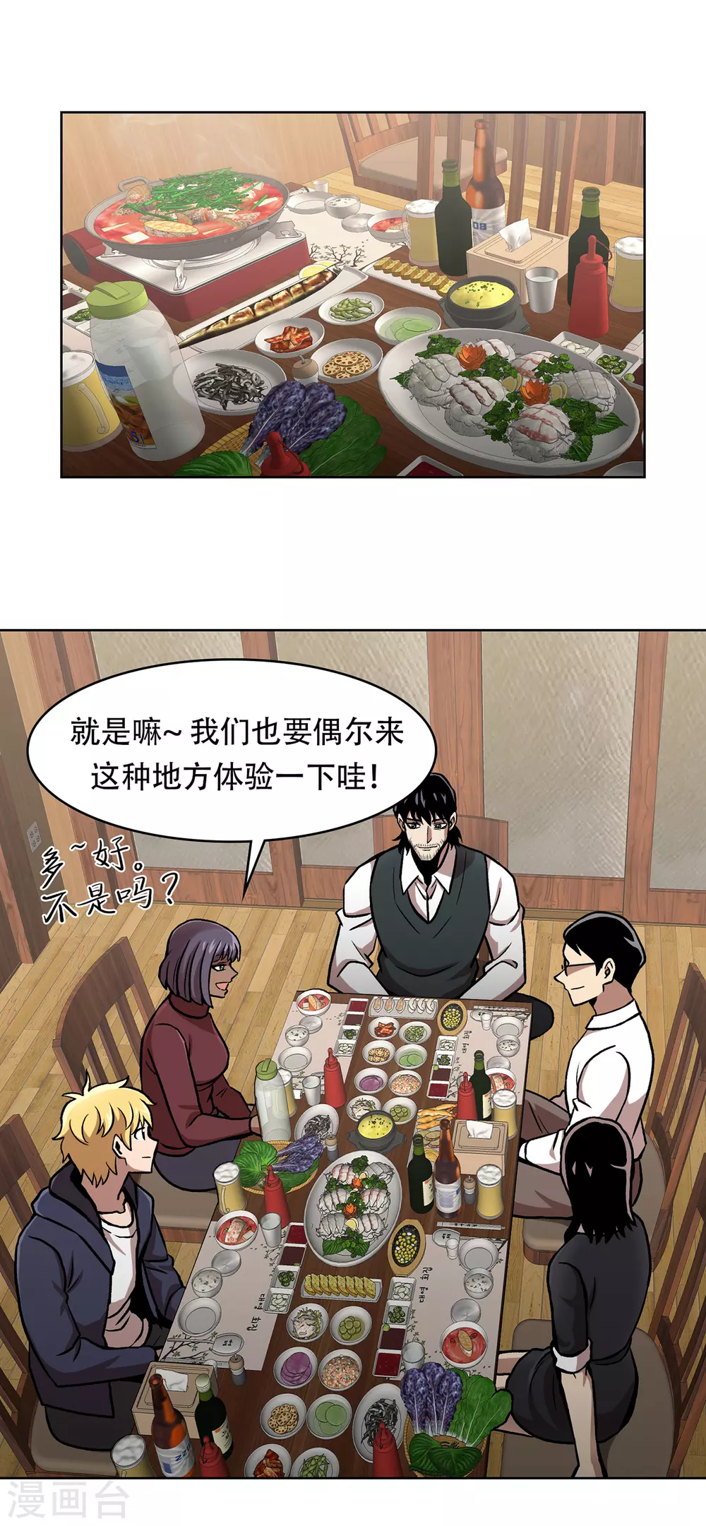 第二季第39话 回归日常-第62话